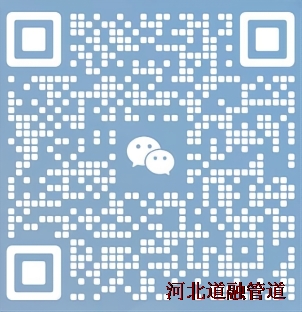 河北(běi)羞羞视频免费在线观看管道設備製造有限公司